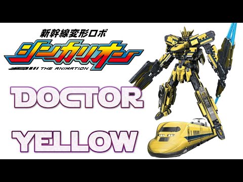 Shinkalion DXS-11 DOCTOR YELLOW
