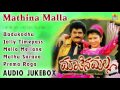 Maathina Malla I Audio Jukebox I Jaggesh Vijaylakshmi Charulata I Jhankar Music
