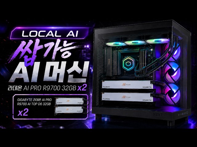 유튜브 썸네일