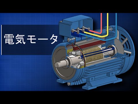 三相について詳しく解説