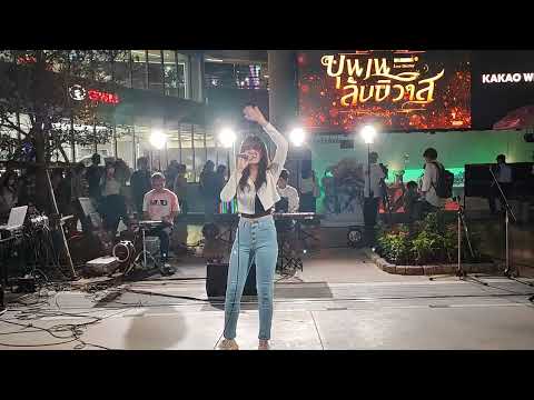 iWish @ Siam Walking Street - Siam【720p】
