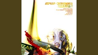 Cover art for Тужурка