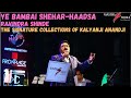 YE BAMBAI SHEHAR I HAADSA KALYANJI ANANDJI I GIRISH SETIA I MASTER STROKE EVENTS