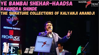YE BAMBAI SHEHAR I HAADSA | KALYANJI - YouTube