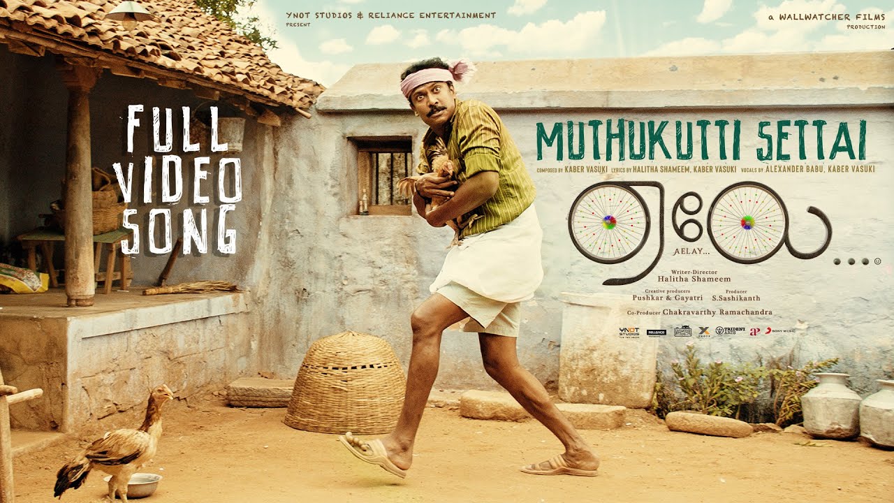 Muthukutti Settai Song Lyrics | Aelay 2021 | Alexander Babu