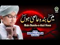 Syed Hassan Ullah Hussani Main Banda E Aasi Hoon Shab E Barat Special Safa Islamic