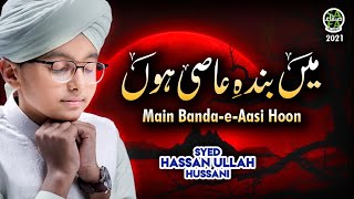 Syed Hassan Ullah Hussani  Main Banda e Aasi Hoon 