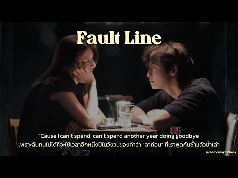 [THAISUB] Fault Line - Elle Cloves แปลเพลง
