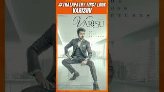 Thalapathy66 First Look Title | Varishu | #vijay #thalapathy #varisu #publicopinion #review #cw
