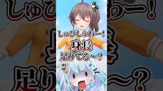 突然の「ラインを越えた悪口」にブチギレる水宮枢 #shorts 【ホロライブ切り抜き】