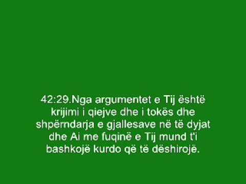 Sureja "Shura" : Recituar nga Maher Al Meaqli ( recitim emocional)