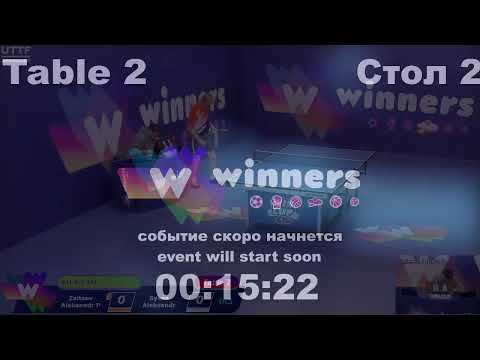 WINners CUP table 2  04.10 Zaitsev Aleksandr P - Syksa Aleksandr  09:00