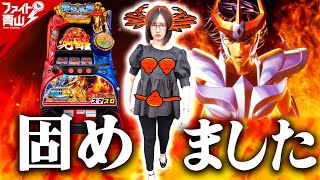 スマスロ 聖闘士星矢 海皇覚醒 CUSTOM EDITION|スペック 打ち方 スマスロ 聖闘士星矢 海皇覚醒 CUSTOM EDITION|スペック 打ち方