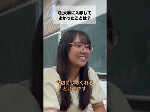 【教員採用試験 現役合格者の声】初等教育コース編【大阪成蹊大学 河野 七海さん】