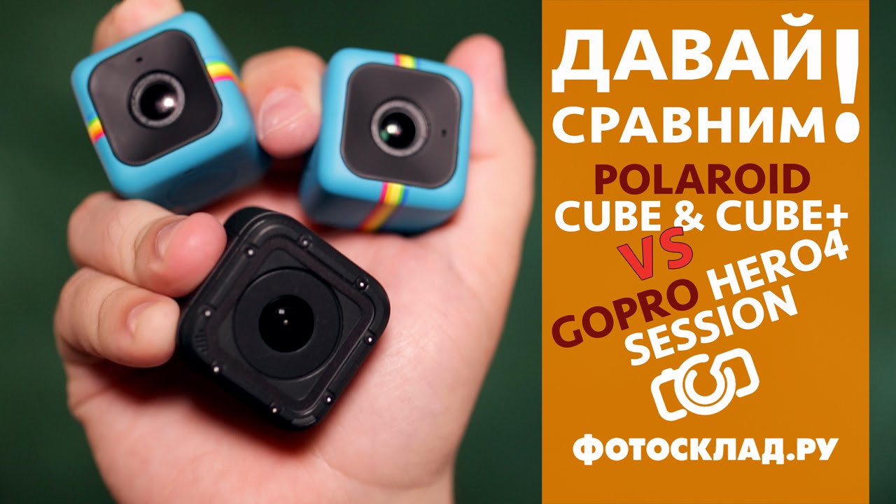 Экшн камера Polaroid Cube красная