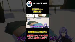 家を 背負ってるのを みて 僕でありたいを歌う星導ショウ【にじさんじ】【切り抜き】