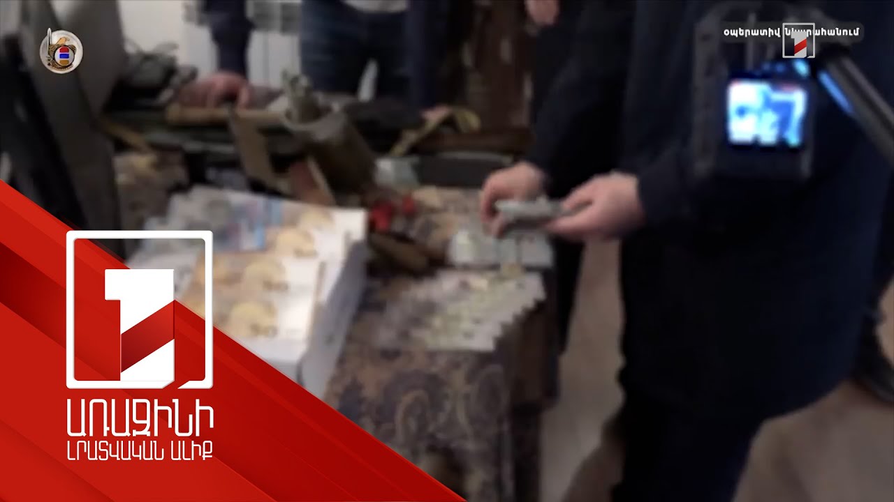 Զավթել շենքեր, թռչող սարքով պայթեցնել մեքենա. մանրամասներ «Հյուսիսային տերևաթափ» գործից