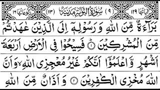 Download lagu Surah At-Taubah Full -- Sheikh Shuraim With Arabic Text (HD)-سورة التوبة- mp3 Download lagu Surah At-Taubah Full -- Sheikh Shuraim With Arabic Text (HD)-سورة التوبة- mp3