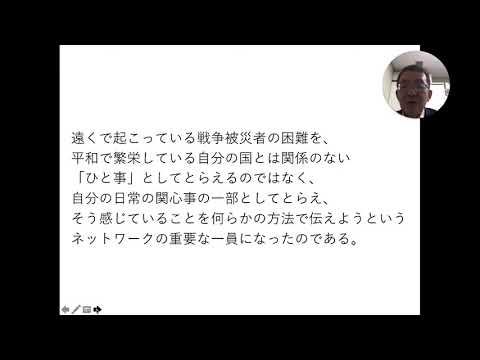 【大正大学附属図書館Global Goals Week 2021】ラップアップ 稲井 達也（附属図書館長、人間学部教授）