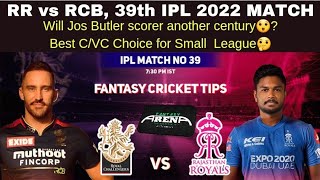 RCB vs RR | Shocking MCA PITCH Analysis😲, Can Virat Kohli b dropped? | BLRvsRR,RCBvsRR Dream11Team
