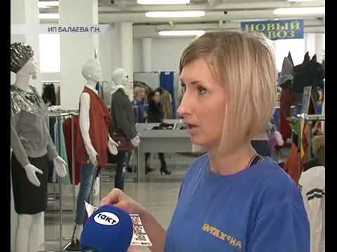 8 декабря в Курске открывается новый магазин торговой сети &laquo;МегаХэнд&raquo;