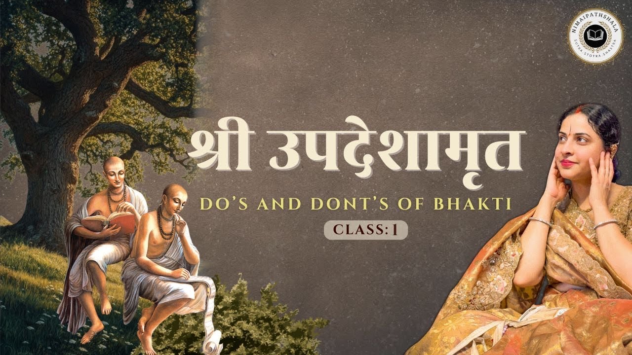 Sri Updeshamrit | Class 1 | Introduction | Smt Renuka Goswami ji | Nimaipathshala | 