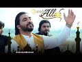 Asfandyar Momand New Songs 2025 Qawali Allah Nu Ma Ba Maaf Officail Video Music 2025 Hd