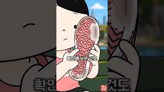 러너스 니 회복 방법 — 쉬어야 할 때 vs 움직여야 할 때, 적극적 회복의 정확한 기준 #shorts