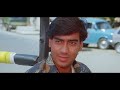 अगर नौकरी चाहिए तो रिश्वत देनी पड़ेगी 