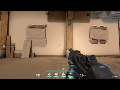 ストッピングをしている