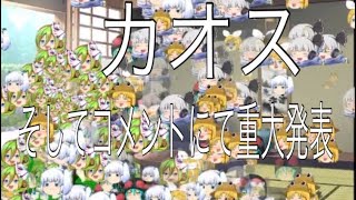 [茶番]メンバー全員を踊らせてみたら…