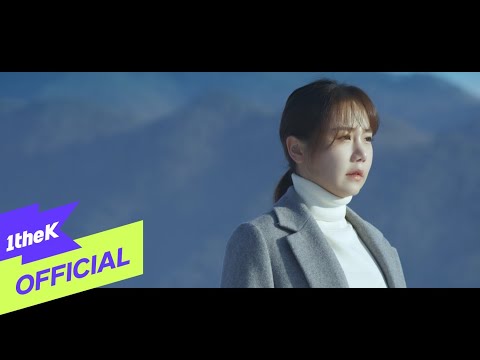 Video thumbnail for 겨울비 (winter rain)