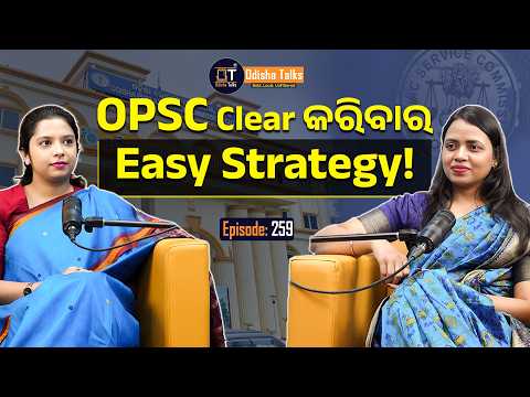 Dyutirupa Pidhiari, OPSC TOPPER
