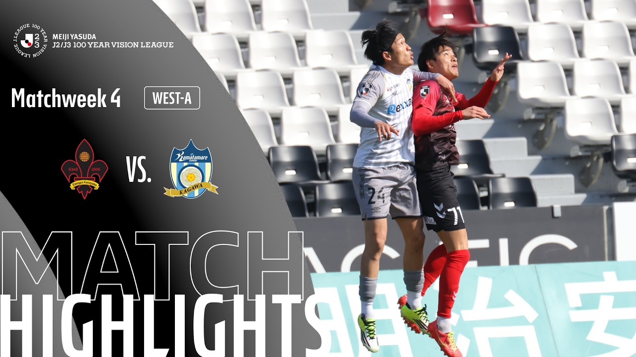 Zweigen Kanazawa vs Kamatamare Sanuki Highlights