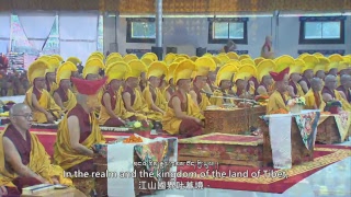 Chinese Monlam Day 5 PM