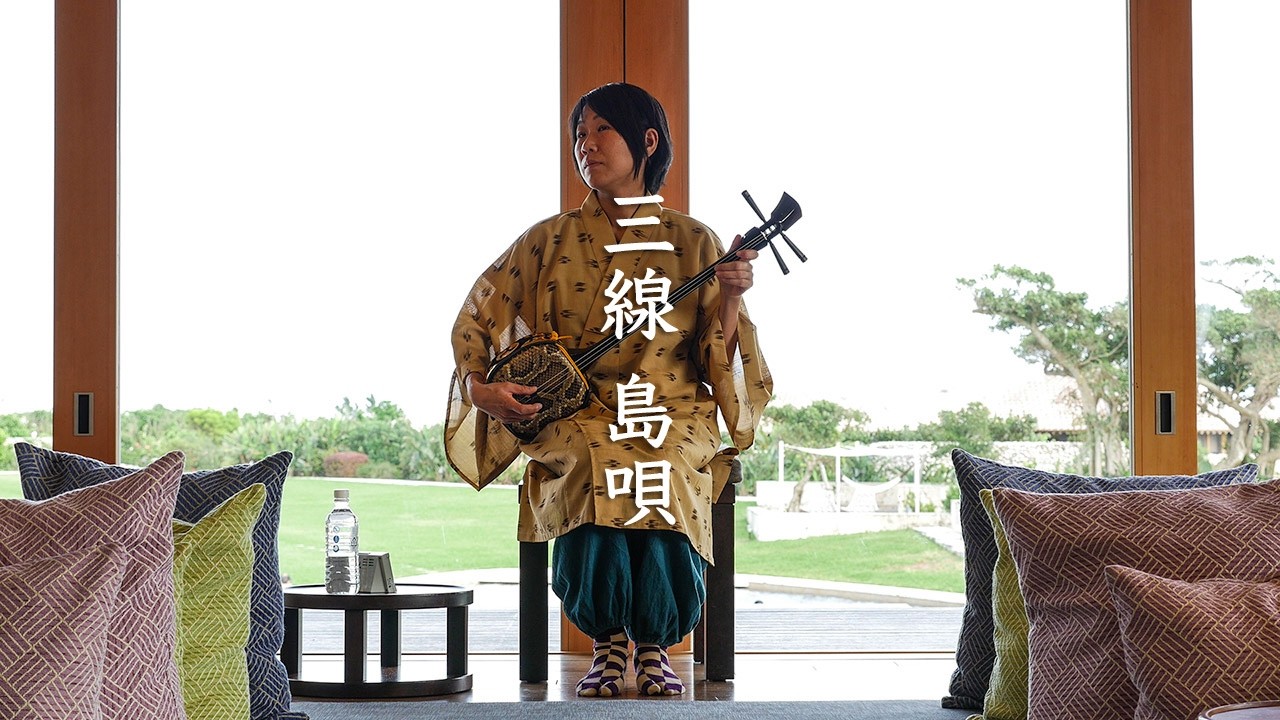 Okinawa Sanshin Music