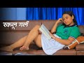 SCHOOL GIRL AFFAIR WEBSERIES HINDI SHORTFILM