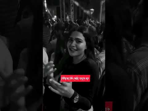 sefo affettim bangla lyrics feat derya koten  | turkey viral song sefo affettim🇹🇷 #viralshorts#viral