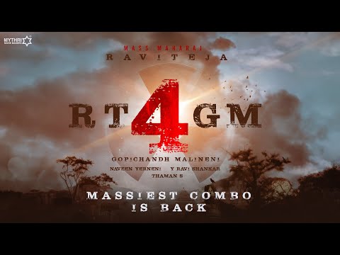 RT4GM Motion poster