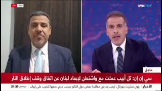مداخلة تلفزيونية