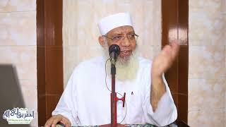 صورة 13 الأرض تطوى للنبي واختص بالتزوج بدون ولي ولا شهود - خصائص النبي