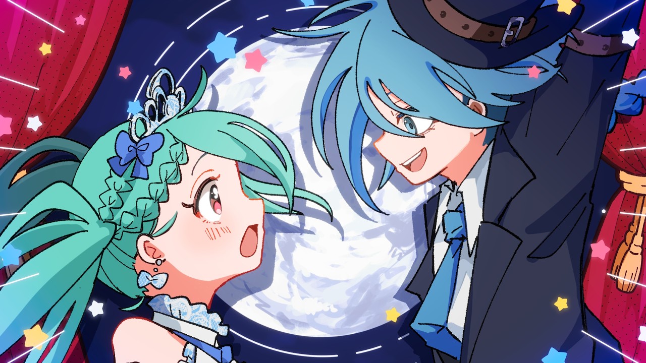 ムーンライト・フィナーレ　feat.初音ミク　ヤマギシコージ