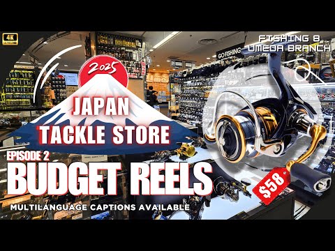 Inside Japan's BEST Tackle Store: BUDGET Shimano & Daiwa Reels