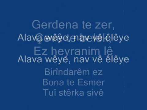 Koma Wetan - Birîndar(Esmera Farê)