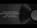 ILAMAI NAATTIYA SAALAI KALYANAMAAM KALYANAM