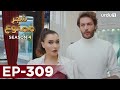 Shajar-e-Mamnu | Episode 309 | Turkish Drama  | Forbidden Fruit | Urdu Dubbing | 15 February 2022