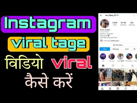 How To Use Instagram Hashtags 2022 | How many hashtags should I use on Instagram?