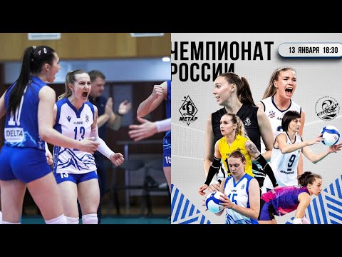 Dynamo Metar - Yenisei // Highlights // Round 18 // Pari Super League 2024-2025