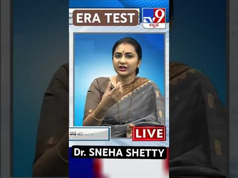 ERA Test Process Explained