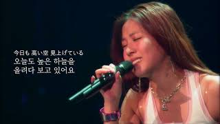 보아(BoA) - Every Heart [한국어 가사]